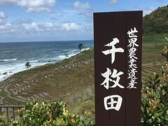 なんとなく能登半島。