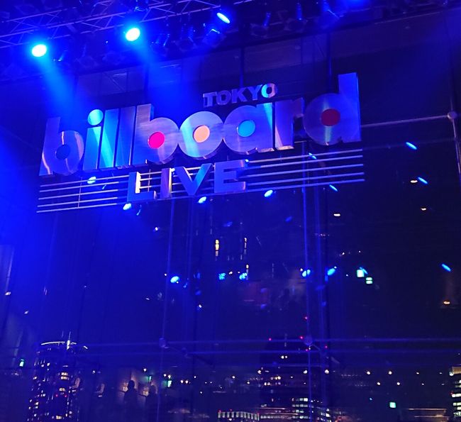 お友達に誘われたビルボードライブ。<br /><br />お休みだったこともあり、ライブ前に六本木で映画見たり食事したり、その後の東京駅の飲み会も含めたお出かけが楽しかったので旅行記ではなく、お出かけ記ですが書いちゃいました。<br /><br />どなたかのお役にたてれば幸いです☆