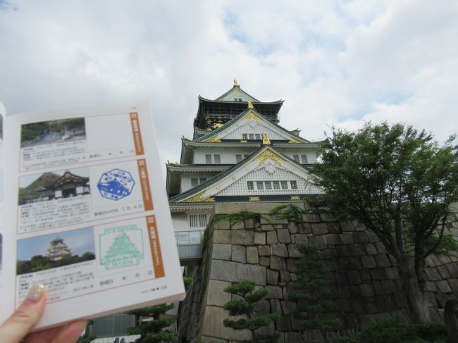 JALダイナミックパッケージで行く大阪&奈良&京都4日間の旅。<br />(航空券と宿泊、オプションなど自由に組み合わせられるツアーで、出発前日まで予約可能。)<br />宿泊は、三井ガーデンホテル大阪淀屋橋で朝食付き3連泊。<br />各日夕食は、オプションプランの豪華メニューをお得に連夜堪能する。<br /><br />4日目は、大阪城公園を観光後、帰路へ。<br />昼食は、リニューアルオープンしたばかりのサクララウンジでいか焼きをいただく。