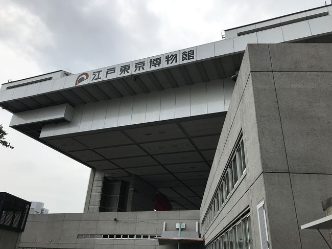 旦那が東京に日帰り出張(自腹宿泊は可)だというので、一緒に行って東京観光をしてきました。<br />梅雨時の東京ということで湿度と気温が恐怖だったのですが、雨天で湿度は高いものの気温は割と低くて助かりました。<br />それでも不快指数は高いので、博物館などの屋内施設を中心に観光。<br />今回はカメラは持参せずスマホだけで乗り切ったので、途中電池切れにより写真が思うように撮れなかったりしましたが、どなたかの今後の参考になれば幸いです。<br /><br />【旅費】(2人分)約¥117,680 …3連休なので結構高かった。<br />飛行機:新千歳-羽田 JAL特便割引往復 ¥48,520(一人分)<br />ホテル:アパホテル東日本橋駅前ダブルルーム素泊まり3泊 ¥32,700<br />交通費:現地公共交通機関利用 約¥6,000、<br /> 水上バス(お台場-浅草) ¥2,260<br />食 費:3泊4日分(11食+α) 約¥24,000<br />観覧料:¥4,200<br /><br />訪問ヶ所(順不同)<br />新千歳空港・羽田空港・東京駅・日本橋・高島屋日本橋店・日本橋玉ゐ・アパホテル東日本橋駅前・浅草寺・六文銭・江戸東京博物館・文殊・プロント・南大門・国立科学博物館・上野公園不忍池・下町風俗資料館・鳴門鯛焼本舗・カフェドクリエプラス・湯島聖堂・東京大学・ソラマチ・鴻餃子房・ムーサ蘭州ラーメン・タリーズコーヒー・ホワイトコージ・ニコライ堂・KITTE・まるしん・隅田川水上バス・お台場海浜公園・メガウェブ・秋葉原・KEY'S CAFE・さんぱち