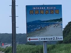 2019初海②