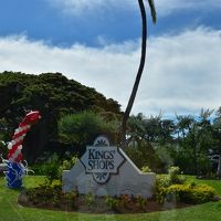 のんびりハワイ島2019　⑦Happy Birthday America
