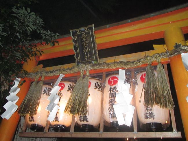 京都の愛宕山山頂にある、愛宕神社で行う「千日通夜祭」に行きました。<br /><br />昨年は、富士登山に行く予定で行けなかったのですが、今年は初めていく事に成りました。<br /><br />午後の18時ぐらいに登山道に到着、清滝へ行く道は車の列で渋滞の様子。<br /><br />京都バスなどが、深夜の12時過ぎぐらいまで運行しており、公共の交通機関を使うのが一番です。<br /><br />この「千日通夜祭」は年に1回、7月31日の夕方から8月1日の深夜早朝まで行われています。<br /><br />祭事神事は、31日の午後の9時と1日の深夜2時とに行われます。<br /><br />この日に行けば、千日分のご利益を頂けるのと、3歳未満の乳幼児を連れて行くと、その子は一生涯、火災などの災難を免れると言う伝説があります。<br /><br />それにしても参拝者の数が尋常ではないほどに多く、この日だけで約数万人規模の参拝者が登山道を埋め尽くされますので、非常に混雑していますし、夜通し登山下山の列が絶えません。<br /><br />この日は特に、蒸し暑く湿度も気温も高く、まるでサウナに入って登山しているようで、バテバテでした。<br /><br />ただでさえ愛宕山の登山は、急登でほぼ直登に近い形で登りますので、とてもきついし、この蒸し暑さは体に堪えました。<br /><br />通常は2時間半で登頂できるのが、この日に限っては3時間以上も時間が掛かり、蒸し暑い気温の高さが行く手を阻む様子でした。<br /><br />愛宕神社 http://atagojinjya.jp/senniti.htm<br /><br />京都バス http://www.kyotobus.jp/
