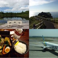 ちょっと早めの夏休み　北海道ドライブ旅行　後編　ハスラーでGo！大湯沼、神仙沼、神威岬へ ＆ 札幌のグルメ探訪と帰りのAIR DO搭乗記