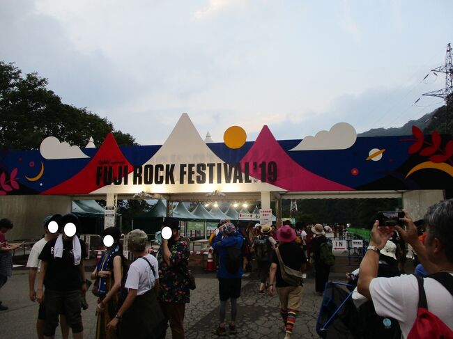 ＦＵＪＩロックフェスティバル２０１９に行ってきました！<br /><br />テント泊でのフル参戦です。<br /><br />まず木曜日は、現地入り、テント設営、そして前夜祭です！<br /><br />木曜日：前夜祭－レッド・ホット・チリ・パイパーズ－ＲｅＮ－サーカス・アビシニア<br /><br />（お断り）<br />・旅行記というか、ほぼライブの無責任な感想の書き散らしです。<br />・文章は何の説明もなくマニアックな方向に滑ったり、突然熱く、しつこく語ったりします。