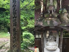 2019年7月島根メインの山陰地方3泊4日の旅～後編～（3～4日目:石見銀山・玉作湯神社など）