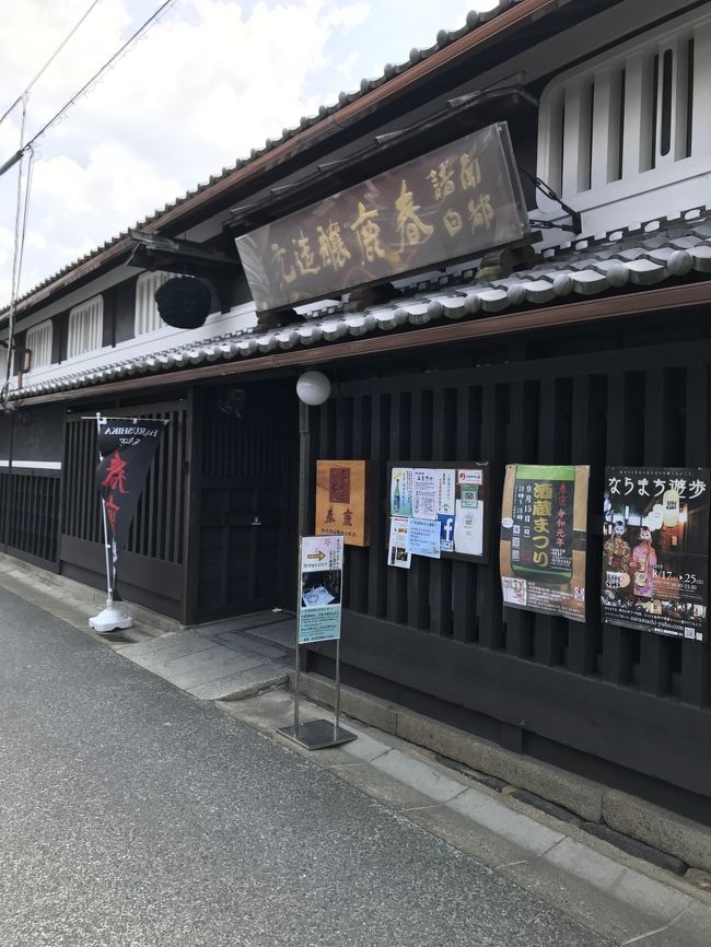 午後4時に来客あるが、それまで特に用事もなかったので、以前から一度行ってみたかった奈良の地ビール醸造所と明治時代創業の古都奈良の有名酒蔵に利き酒に行った。