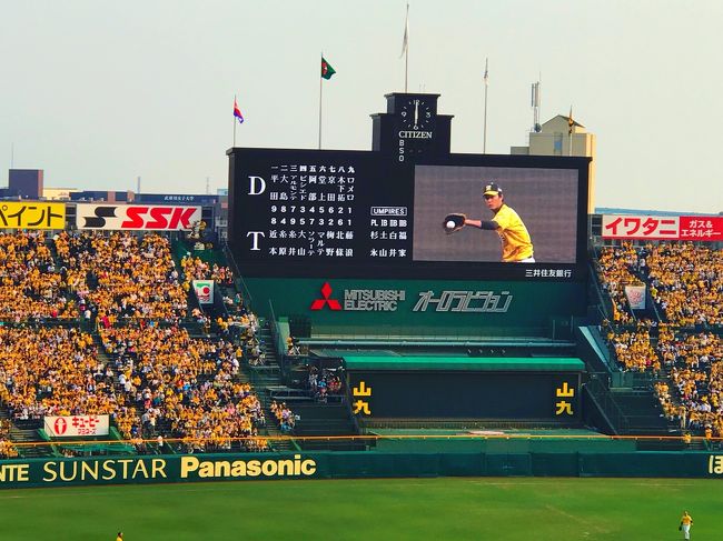 会社の先輩のおこぼれで阪神甲子園球場のロイヤルスイートルームに招待してもらえて、往復の飛行機チケットももらえたので 数十年ぶりに大阪方面に行ってきました<br /><br />吉本新喜劇、串カツ、夜ラーメンも堪能(←さすがにここと宿泊代は自分で出してます。笑)<br /><br />こんな贅沢はもうなさそうなので 記念に旅行記にしてみました★<br />