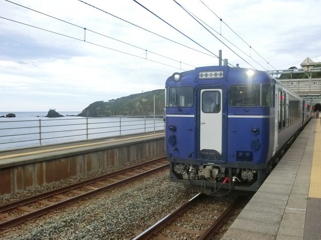 2019年夏。 今年の夏も18切符を購入。 <br />昨今、JRだけでなく私鉄各社や地方のローカル鉄道も色々な<br />観光列車やグルメ列車を走らせていて高級?グルメから景色や<br />道中のイベント等、お手軽に乗れる観光列車が全国津々浦々<br />走っています。<br />今までリゾートしらかみ、きらきらうえつ、伊予灘ものがたり<br />SL等、はたまた はやぶさ、かがやきのグランクラスまで色々と<br />多くの観光列車に乗ってきました。<br />今年の夏の第一弾の18切符の旅には以前から乗ってみたかった<br />越のShukuraで日本酒三昧の旅へと行って来ました。<br /><br /><br />