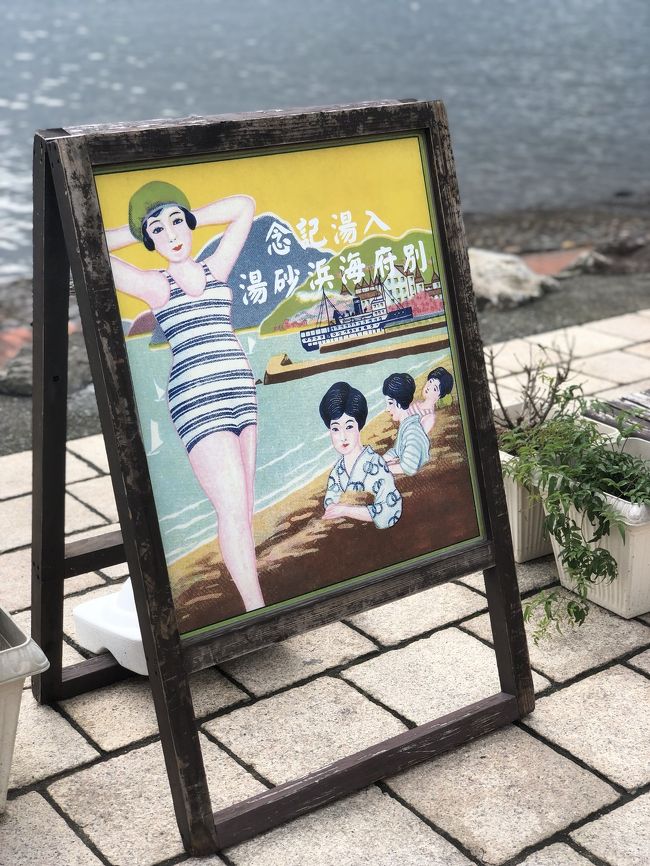 大分出身の友人が帰省するついでに、泊まりに来てもいいよってことで<br />もう1人の友人と3人で大分旅行!<br /><br />ANAマイルとスカイコインを使ったので、交通費と宿泊費はかからず<br />行きは3人一緒だけど、帰りはみんな別の飛行機で帰るという大人の夏休み!!<br /><br />生憎の天気だったけど、大分を満喫してきました!<br /><br /><br />②は3日目と4日目