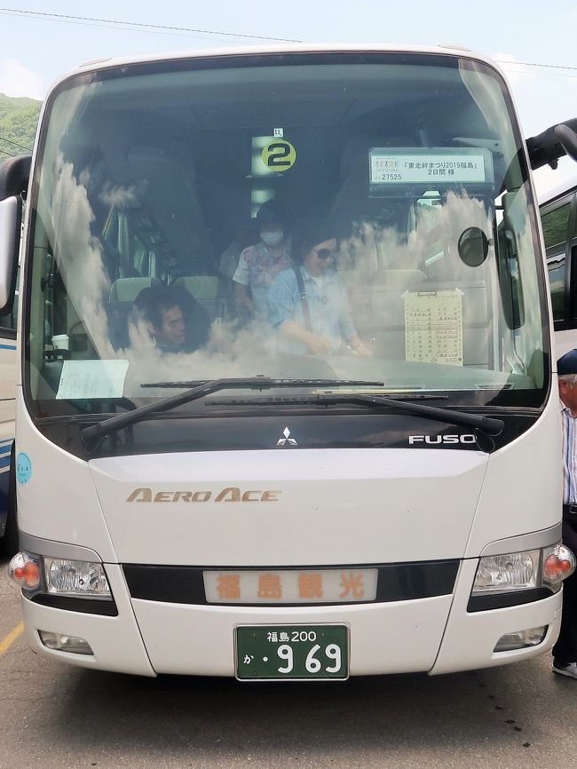 大内宿(おおうちじゅく)は、福島県南会津郡下郷町大字大内にある、江戸時代における会津西街道(別称:下野街道)の「半農半宿」の宿場の呼称。<br />明治期の鉄道開通に伴って宿場としての地位を失ったが、茅葺屋根の民家が街道沿いに建ち並ぶ同集落の通称、あるいは観光地名として現在も受け継がれている。1981年(昭和56年)に重要伝統的建造物群保存地区として選定され、福島県を代表する観光地の1つとなっている。 <br /><br />南会津の山中にあり、全長約450mの往還の両側に、道に妻を向けた寄棟造の民家が建ち並ぶ。江戸時代には会津西街道(別称:下野街道)の「半農半宿」の宿場であったが、現在でもその雰囲気をよく残し、田園の中の旧街道沿いに茅葺き民家の街割りが整然と並ぶ。 <br /><br />大内宿本陣跡には、下郷町町並み展示館がある。民宿や土産物屋、蕎麦屋などが多数立ち並ぶ。特に蕎麦に関しては、高遠そばの名で知られており、箸の代わりにネギを用いて蕎麦を食べる風習がある。 <br />旧宿場区域と高倉神社周辺の11.3haが重要伝統的建造物群保存地区として選定されており、他の盆地内の平地は農業振興地域に指定されている。 <br />(フリー百科事典『ウィキペディア(Wikipedia)』より引用)<br /><br />大内宿 については・・<br />http://ouchi-juku.com/<br />http://ohuchijuku.sub.jp/<br /><br />会津(あいづ)は、福島県の西部に当たり、西に越後山脈と東に奥羽山脈に挟まれた日本海側内陸の地域である。<br />面積は広大で、愛知県や千葉県がすっぽり収まるほど広い。 <br />(フリー百科事典『ウィキペディア(Wikipedia)』より引用)