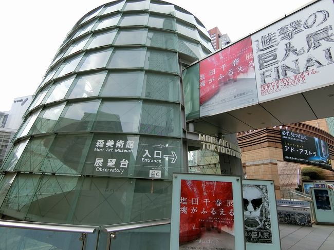 森美術館にて『塩田千春展:魂がふるえる』を鑑賞。<br />なかなかの迫力であった。