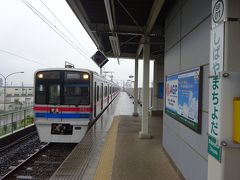 ちょっと空いた休日 千葉県の東の方へ その１ 山万ユーカリが丘線 がまさかの運休 急遽芝山鉄道へ 成田 千葉県 の旅行記 ブログ By ucyanさん フォートラベル