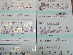 バリ　5泊9日?　二人旅　2019　８月　1日目　今日は台北までのはずが・・・