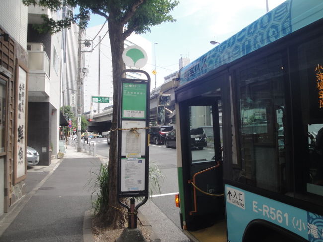 飯田橋駅横の建物に 6月に注文した商品を受け取りに行きました。<br /> 6月に乗車した「飯64」 まないた橋 バス停 どのような場所なのか 下車してみました。<br /><br />暑気払い 大田区西蒲田 「芋蔵」