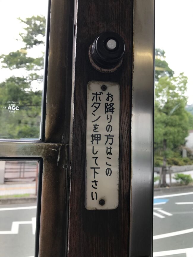※「JRパス利用おばさんひとり旅①高松~東北」に続く旅の後半です。<br /> <br /> もうすぐ日本人のJPパス利用ができなくなるということで、人生初の一人旅を決行しました。いつもは旅行記を読ませて頂く側ですが、備忘録としてこれも人生初の旅行記を投稿することにしました。<br /><br /> <br /> 東北で乗ってみたかった「青い森鉄道」「津軽鉄道」「五能線・リゾートしらかみ」を制覇し、次はこれもずっと行ってみたかった乳頭温泉郷へ。翌日は、福岡県民のソウルフード「ごぼ天うどん」を食べるためだけに、田沢湖から一気に博多へ。これこそJRパスならではの旅程の醍醐味です。<br /><br /> 旅行最終日は愛媛県松山。老後は、気候が温暖で、新鮮な魚が獲れ、美味しい日本酒が楽しめて、温泉のあるところで過ごすのが夢の私にとって、松山は長い間桃源郷でした。今回初めて松山を訪れてみて、私の夢は確信に変わったのでしたw<br /> <br />※表紙写真は松山市内路面電車の降車押ボタン。最高です!<br /><br />