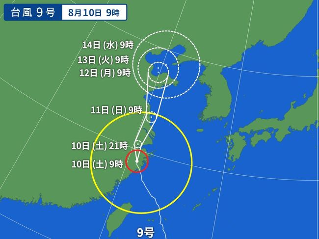 やられました！<br />痛恨の一撃を初日に食らいました・・・。<br />台風9号が杭州を直撃！<br />正に痛恨の一撃です。<br />折角の九連休の前半はのんびり過ごす事になりました。<br />しかし、航空券の取り直しも大変なんですね。<br />土曜日の夜は電話が繋がらず、少し寝て、明け方の4時に電話がつながりました。<br />それで即決すれば12日の飛行機に乗れたのですが、乗り継ぎ便に悩んで取り損ねました。<br />そして8時半を乗り継ぎ便を確保して電話をかけると繋がらず、待ち時間30分で何とかつながりました。<br />そこで言われたのは『12日の便は満席になりました』<br />うっ、<br />またしても痛恨の一撃！<br />ボロボロです。<br />二度も倒されて、ゴールドがどんどん減っていきます。<br />やっとの思いで、杭州からの乗り継ぎ便の変更をして、追加料金を支払い手続き完了、11時を回っていました。<br />いやいや、疲れました、<br />二日目は、文字通りゆっくり過ごします。<br /><br />後日追記、<br />当日夜のキャンセルにも関わらず、全額返金をホテル側から申し出て頂きました。<br />成田ゲートウェイホテル様へ、<br />先日、口座に全額(手数料引かれず)入って居りました。<br />本当に有難う御座います。<br />https://gateway-hotel.co.jp/ <br />本来はキャンセル全額没収のプランでありながら、事情に応じたご対応に感謝致します。<br />何時もながら、素晴らしい御対応、感謝！感謝！