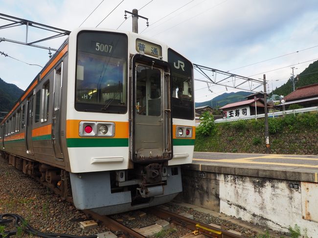 今から1年少し前、2019年お盆休みの旅行記録。今回の旅行は前半戦はいつもの鉄道乗車旅、後半はそのまま家族と合流しての避暑旅行となりました。<br />まずは前半戦、豊橋から北上して全線そのまま乗り通します。久しぶり、乗ってみようか、飯田線。<br />他の旅行記と並行しながらのんびり気味の投稿になるかと思いますが、よろしくおねがいします。<br /><br />517冊目　2020/08/30投稿