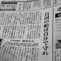 産経新聞はあるが静岡新聞がない静岡県熱海市のホテル　スマホ用DC5Vコンセント設置