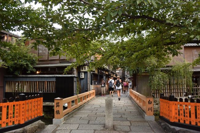 ヨーロッパから大阪に一時帰国中の友達と会うために真夏の京都へ。京都は2015年の春以来と久々で、とっても楽しみでした。