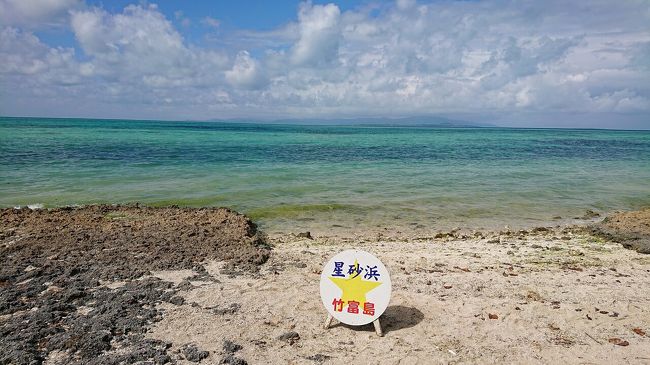 どこかにマイルで沖縄へを目標に、取りやすい時間帯をネットで攻略。<br />那覇・石垣・北九州・鹿児島でチャレンジしたところ石垣に決定!!<br /><br />石垣島はダイビングでしか行ったことないので今回はゆっくりのんびりしたいと思います。