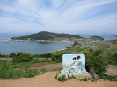 韓国（全羅南道）・ウラジオストク　9日目～12日目　月出山・青山島・木浦