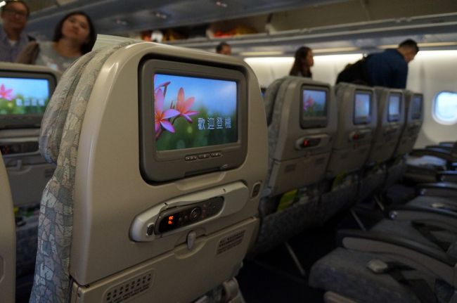 香港の飲茶が食べたくなって旅行を計画しました。<br />エバー航空のチケットが安く販売されていたので、台北経由で発券。<br />行きは当日乗継ぎで帰りは台北1泊としました。<br /><br />①1日目 出国から香港到着まで<br /><br />②2日目 香港飲茶と街歩き<br /><br />③3日目 香港最終日、台北へ移動<br /><br />④4日目 台北から日本帰国へ