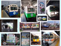 2019　18切符その①　四日市あすなろ鉄道