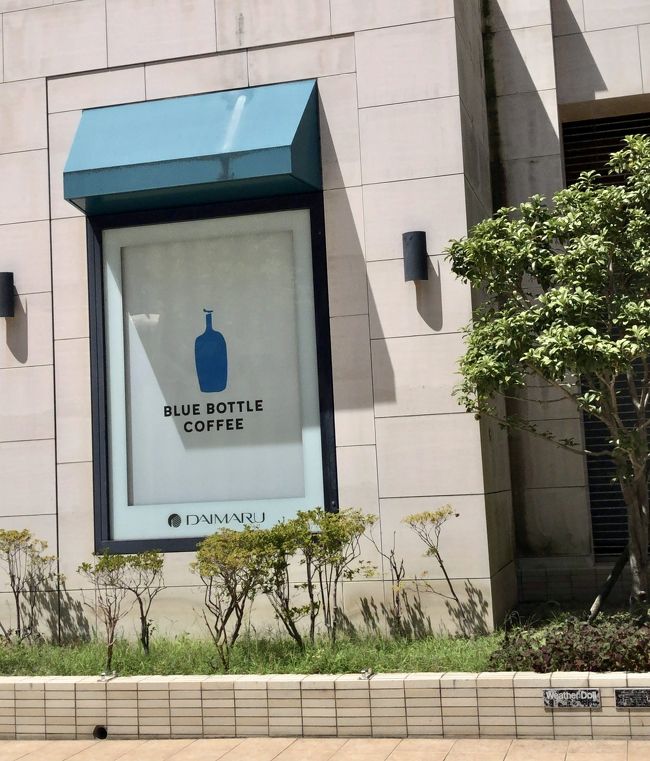 神戸大丸本館の裏手にあるBlue Bottle Coffeeに行ってみました!<br />平日の朝10時くらいに行ったので、店内にはお客さんは少なく、ゆったりできました!<br />スタバのような喧騒もなく、ドリップで入れたコーヒー、そしてドリップペーパーで包んだワッフルをいただきました!<br />ちょっと穴場としておススメのスポットです!<br /><br />https://bluebottlecoffee.jp/cafes/kobe?lang=jp