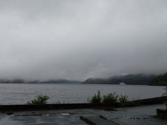 熱海温泉と雨の芦ノ湖(2日目)～女心と夏の天気～