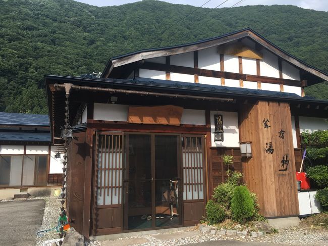 憧れの温泉民宿でお泊り 湯野上温泉編その1