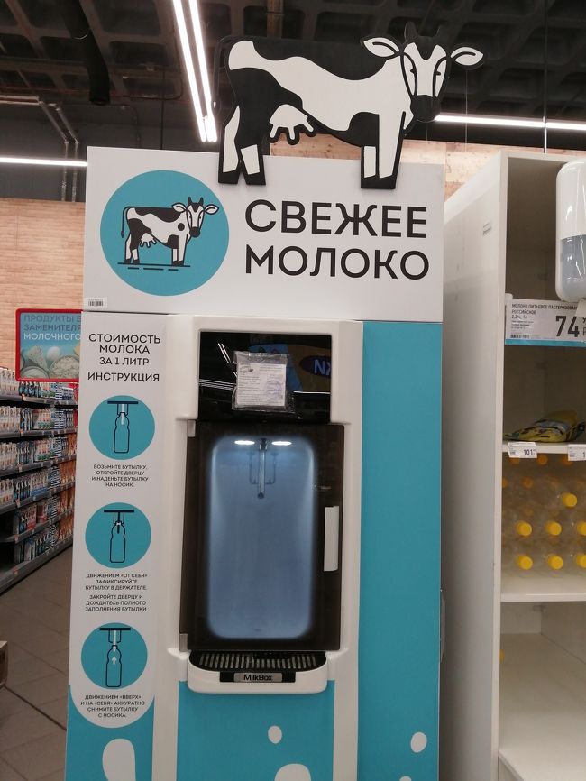 初めてのロシアってドキドキしたけど<br />結局、ウフフとにやけてしまう楽しい旅でした。<br /><br />まずは簡単に<br />関空で少しレートが悪くっても10000円ぐらいは両替した方がいいです。<br />移動手段に現金が必要でした。<br /><br />関空からの飛行機は夜の8時半前に着く予定だったので市内までの移動はバスや電車はありませんでした。<br />前以てBeartaxi で予約。<br />市内まで1400ルーブルで少し割高だけどまーいいやと。そこでsimカードの予約も出来ました。<br />現金で支払い。カードは支払えません。<br />後でわかったのですが、simを使うのが初めてだったので知らなかったのですが、設定などを自分でしないといけませんでした。<br />ロシアはフリーWi-Fiが整っているのですが、ロシアの電話番号が必要な事が多いので、simはあった方がいいと思います。<br />宿泊:Apartments on 51 Svetlanskaya street<br />簡単に言えばSvetlanskaya 通りの51丁目にあるアパートって感じ<br /><br />関空から到着になるのは22時になると思い、前もってそういうやり取りをしてたお陰でスムーズにチェックイン<br />しかしチェックインと言っても手続きも何も無く、通りがかりのお兄さんが鍵を持ってきたって感じ<br />翌日、わからないことなどを聞いて正式な手続きをしました。<br />部屋はキングサイズのベッドとソファーベッドの予定だったのに、間違いか何かでベッドは1つ( ;∀;)<br />まぁ仲良く寝ました。<br />周辺にはスーパーとか無いので、水をどうしようと考えてたら、各フロアーにウォーターサーバーがあり便利でした。<br />お茶とかは持っていってたので普通に飲めました。<br /><br />あと困ったのはトイレの扉のたてつきが悪かったのでトイレに鍵をかけて入ると出れなくなりそうでした。<br /><br />部屋はきれいし問題ない<br />問題はTVが使えない、金庫使えない事かな。<br />明日、オーナーに聞いてみよう。<br /><br />さて腹ごしらえで、近くのカフェoldfashionedbar<br />お値段高めだけどおしゃれで安心できました。