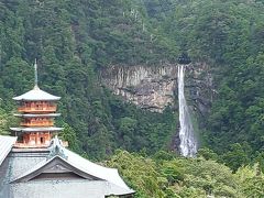 2019.8月☆和歌山☆日帰り☆ 那智大社 那智の滝 速玉大社 神倉神社 鬼ケ城☆