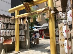 2019年8月 京都散歩その5【3日目】河原町御朱印巡り～御金神社