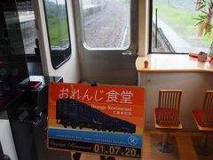 映画「RAILWAYS かぞくいろ」ロケ地めぐりツアー体験記