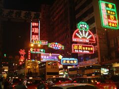 シニアトラベラ―　思い出の旅シリーズ　香港満喫の旅　