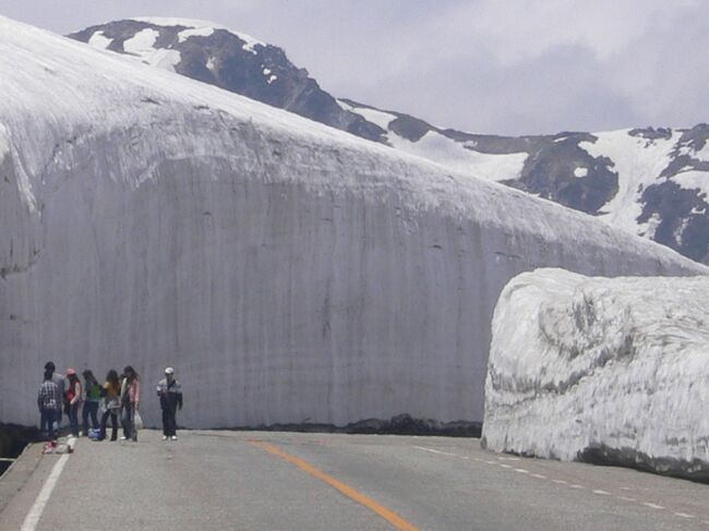 シニアトラベラ―　思い出の旅シリーズ　黒部峡谷・立山アルペンルート満喫の旅　