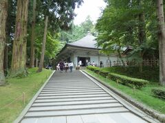 シニアトラベラ―　思い出の旅シリーズ　平泉・鳴子温泉満喫の旅　