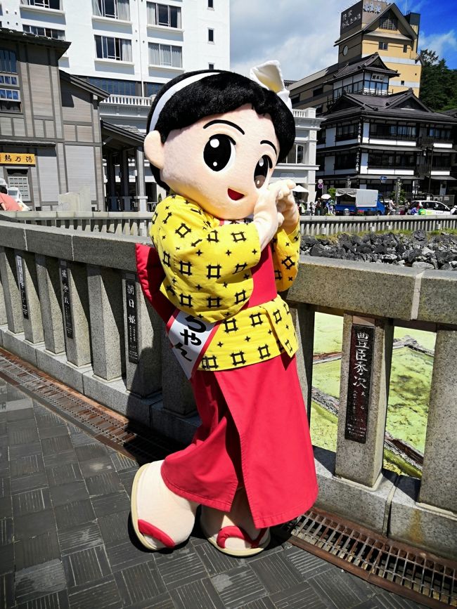 去年下見に行って 避暑は草津に 行こうと決め 1年前から 宿を予約していました<br />草津は常連客が多いので 帰る時に 1年後の予約を取っていく人が多いです<br />すごく快適です<br />最高気温は 22℃から29℃ぐらい 朝晩は19~20℃ 寒いぐらいです<br /><br />朝は、ラジオ体操 朝温泉 <br />室内プールは3日置き。<br />図書館にも行きます。<br /><br />草津には 19の 共同浴場があります<br />それと 有料のお風呂 三つ 全部で 22のお風呂があります<br />今回はそれを全部制覇しました。<br /><br />お風呂や宿 バスやプールで 色々な人と知り合い 顔見知りが出来て嬉しいです。<br />来年の夏 また会う楽しみが出来ました。<br /><br />朝の8時と夕方の5時に 草津よいとこ の 音楽が流れます<br />草津に来ているんだなあ と感じます。 <br /><br />帰りの上里SAで暑さを感じ 草津に帰りたいよ~と。暫くは そう思う毎日でしょうね<br /> <br />草津温泉 共同浴場 19湯<br />躑躅(つつじ)の湯<br />喜美の湯<br />千歳の湯<br />凪の湯<br />関の湯<br />白旗の湯<br />瑠璃の湯<br />千代の湯<br />地蔵の湯<br />白嶺の湯<br />長寿の湯<br />長栄の湯<br />煮川の湯<br />巽の湯<br />碧の湯<br />睦の湯<br />恵の湯<br />こぶしの湯<br /><br />有料温泉<br />大滝の湯<br />西の河原の湯<br />御座の湯