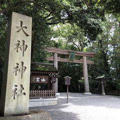 三輪明神 大神神社へドライブ、昼食に三輪素麺