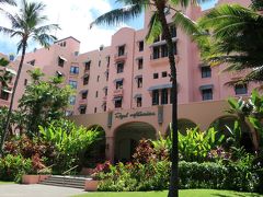 ハワイ ホノルル　ザ・ロイヤルハワイアンホテル　ヒストリックガーデンルーム宿泊記