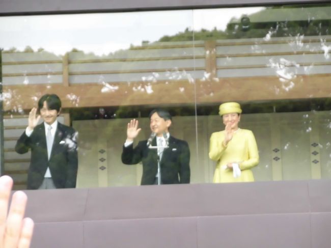 令和最初の一般参賀に行ってきました。<br />当日は、早朝から並ばないといけないので、前日入りしました。<br />表紙写真は、新天皇さま・皇后さま・秋篠宮さま　の写真にしました。
