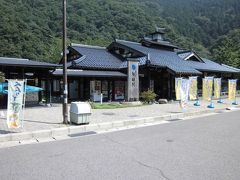 日本海側から　兵庫県道の駅スタンプラリー①