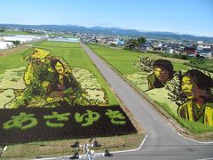 新潟＋東北　Vol.4☆青森県　日本キャニオン・青池・西海のチキンボー・鶴の舞橋・田んぼアート・つゆ焼きそば・十和田市夏まつり花火大会☆