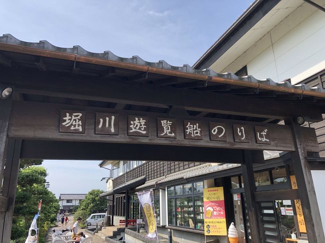 ずっと行きたかった島根の出雲の大社行って来た。<br />ついでに大好きなコナンの青山先生のふるさと館へ<br />本当はサンライズで行きたかったけどお盆の時期に取れるわけもなく…飛行機もすでに売り切れていたので新幹線と特急乗り継いで行きは自宅から8時間かけて出雲へ<br /><br />8/10 自宅→出雲<br />8/11 松江→境港→北栄町<br />8/12 北栄→帰宅<br /><br />