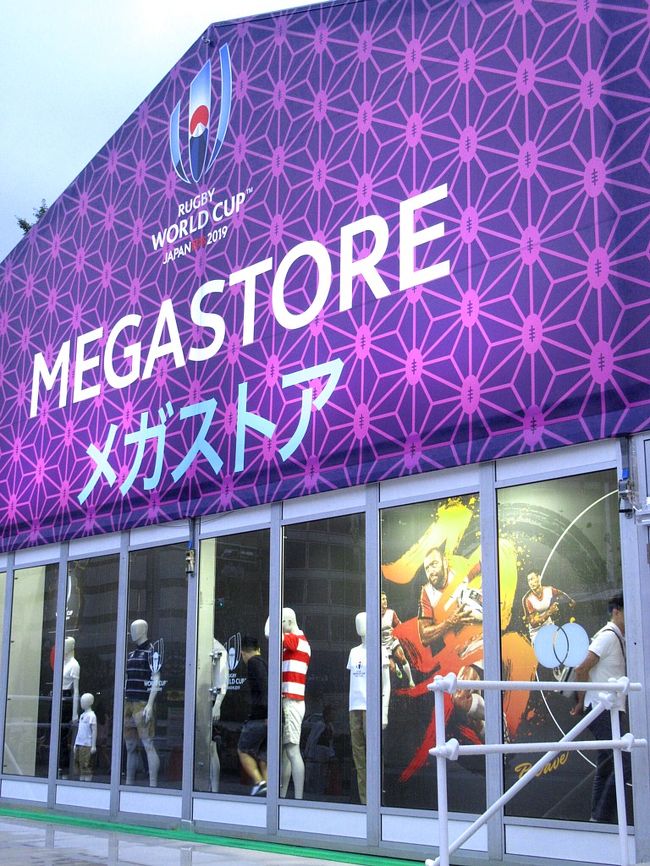 最終日は11/20 → 11/15(金) → 11/17(日)と変更されているようです。<br />営業時間: 10:30~18:30の予定とのことです。<br />(以上11/15に現地でスタッフさんに確認)<br />また変更になるかもしれません。<br />ツイッター等の最新の情報も参考にしていただければと思います。<br /><br />---------------------<br />今秋日本で開催されるラグビーワールドカップに向け、「ラグビーワールドカップ メガストア」が8/22に新宿にオープンしました!<br /><br />【住所】<br />東京都新宿区西新宿1-7<br />新宿小田急パーク<br /><br />【営業期間】<br />2019/8/22 ~ 11/20 → ~11/15 → 11/17に変更とのこと<br /><br />【営業時間】<br />8/22~9/18 :10:30~20:00<br />9/19~11/4 :10:00~22:00<br />11/5~11/20:10:30~20:00<br /> →~11/17 基本10:30~18:30(変更になる可能性有)