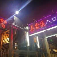 2018・LCCタイガーエアで初の台湾一人旅!　1日目・成田空港出発～夜市散策