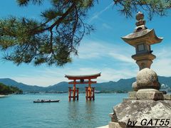 瀬戸内海の島々に行こう～厳島編～