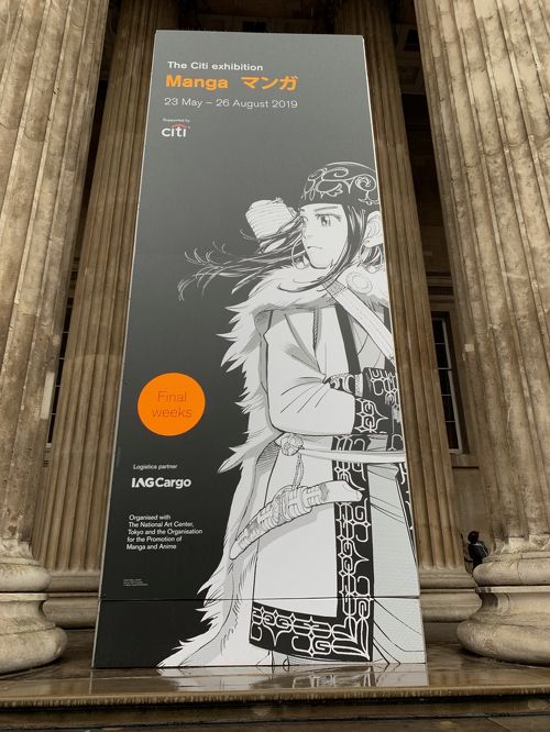洋書 The British Museum　大英博物館　美術品カタログ冊子 科学書院 / 『大英博物館所蔵漢籍目録』(本篇)
