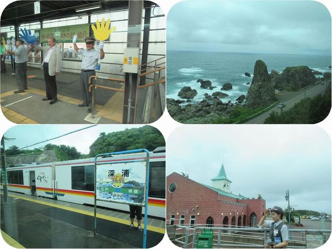 リゾートしらかみ号は秋田駅から青森駅までを結ぶリゾート列車です。<br />今回の旅では秋田からリゾートしらかみ１号に乗車して弘前で降り、次の日に同じくリゾートしらかみ１号に弘前から青森まで乗りました。<br />写真の枚数が多いので記事を分けて掲載させていただきます。<br /><br />（その２）では、途中の能代から千畳敷までをレポートします。